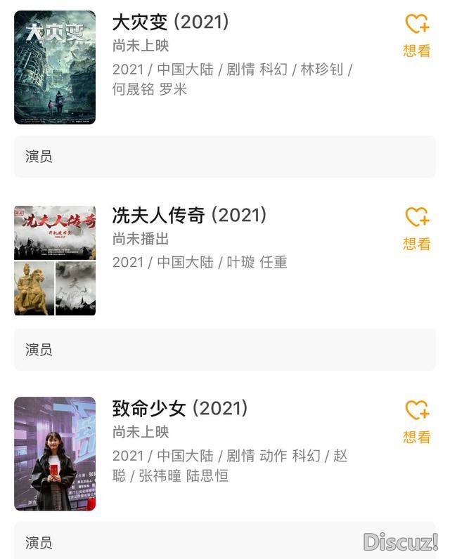 当老赖、恋爱脑，王思聪讽刺她被下降头，怎么还能捞金不断？-6.jpg