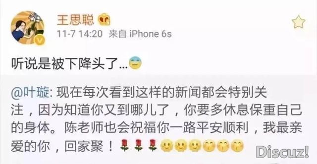 当老赖、恋爱脑，王思聪讽刺她被下降头，怎么还能捞金不断？-14.jpg