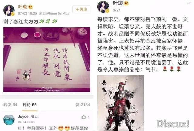 当老赖、恋爱脑，王思聪讽刺她被下降头，怎么还能捞金不断？-10.jpg