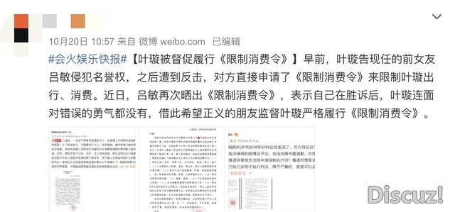 当老赖、恋爱脑，王思聪讽刺她被下降头，怎么还能捞金不断？-19.jpg