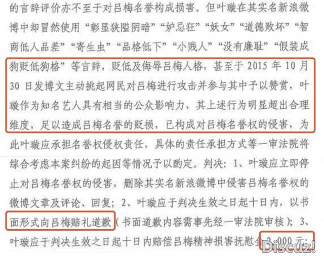 当老赖、恋爱脑，王思聪讽刺她被下降头，怎么还能捞金不断？-18.jpg