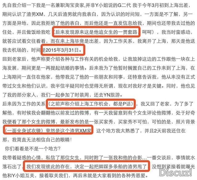 当老赖、恋爱脑，王思聪讽刺她被下降头，怎么还能捞金不断？-15.jpg