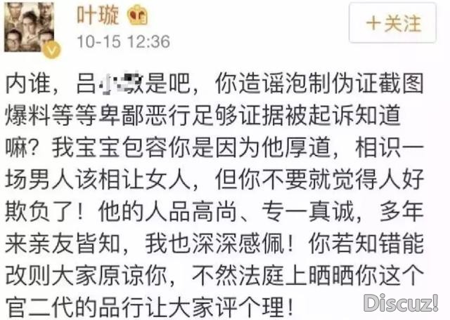 当老赖、恋爱脑，王思聪讽刺她被下降头，怎么还能捞金不断？-17.jpg