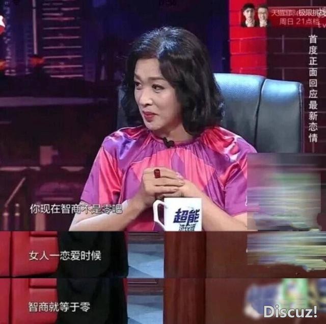 当老赖、恋爱脑，王思聪讽刺她被下降头，怎么还能捞金不断？-20.jpg
