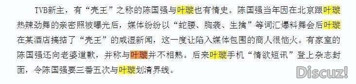当老赖、恋爱脑，王思聪讽刺她被下降头，怎么还能捞金不断？-22.jpg