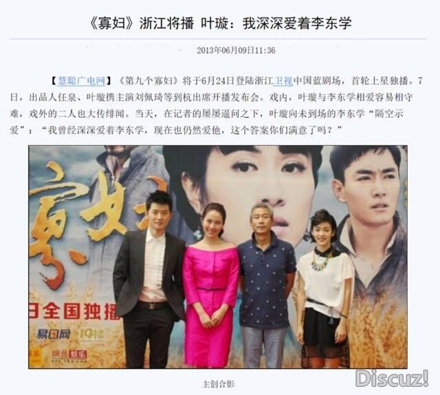 当老赖、恋爱脑，王思聪讽刺她被下降头，怎么还能捞金不断？-28.jpg