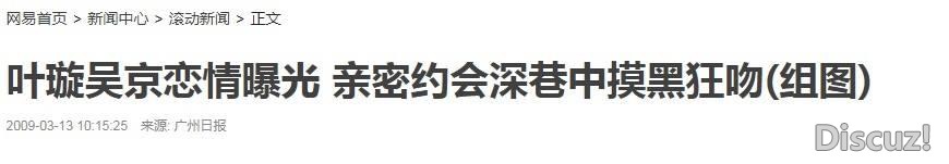 当老赖、恋爱脑，王思聪讽刺她被下降头，怎么还能捞金不断？-26.jpg