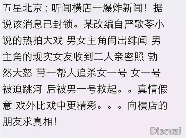 当老赖、恋爱脑，王思聪讽刺她被下降头，怎么还能捞金不断？-30.jpg