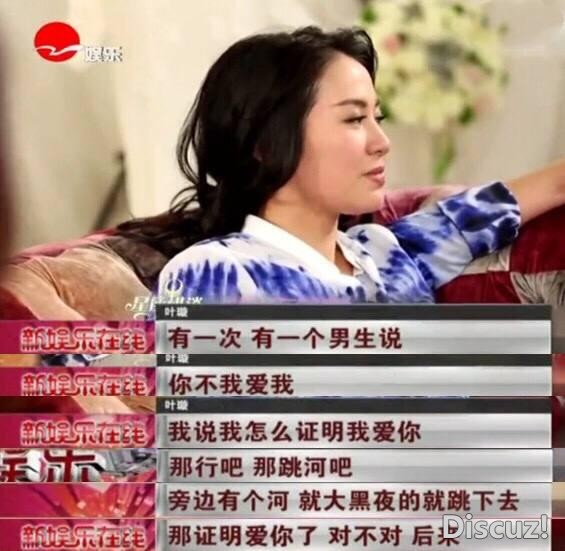 当老赖、恋爱脑，王思聪讽刺她被下降头，怎么还能捞金不断？-31.jpg