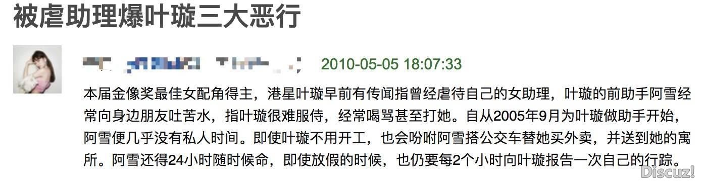 当老赖、恋爱脑，王思聪讽刺她被下降头，怎么还能捞金不断？-33.jpg