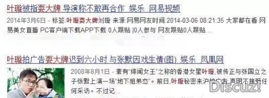 当老赖、恋爱脑，王思聪讽刺她被下降头，怎么还能捞金不断？-32.jpg