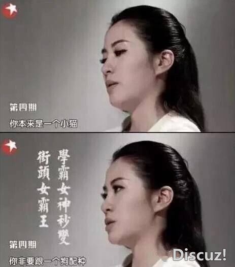 当老赖、恋爱脑，王思聪讽刺她被下降头，怎么还能捞金不断？-37.jpg