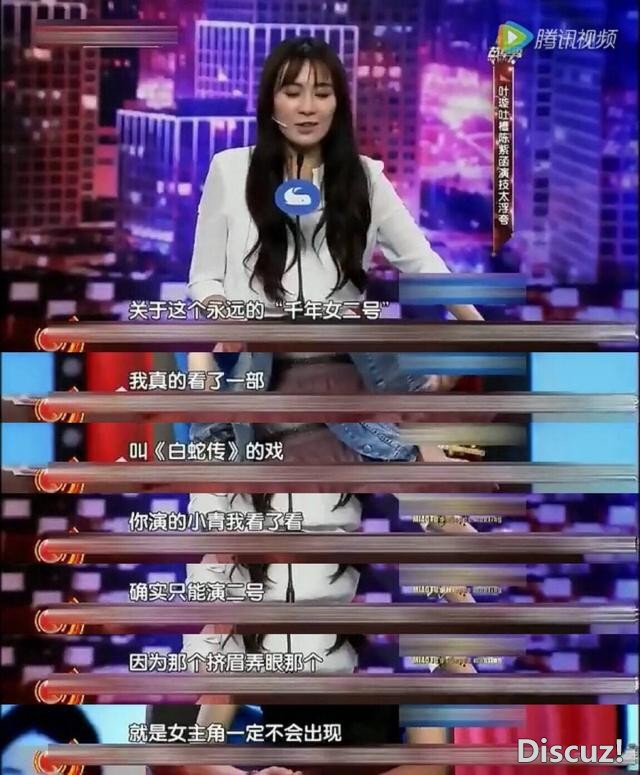 当老赖、恋爱脑，王思聪讽刺她被下降头，怎么还能捞金不断？-40.jpg