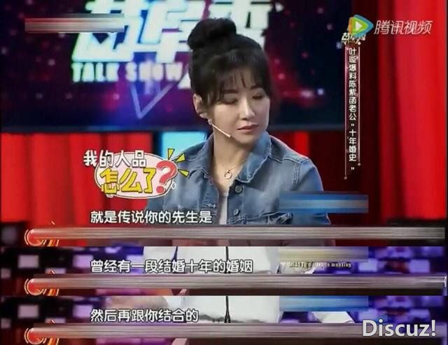 当老赖、恋爱脑，王思聪讽刺她被下降头，怎么还能捞金不断？-42.jpg