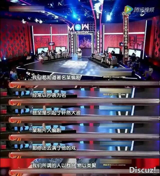 当老赖、恋爱脑，王思聪讽刺她被下降头，怎么还能捞金不断？-41.jpg