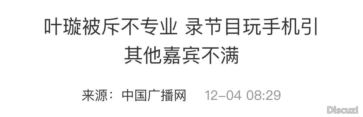 当老赖、恋爱脑，王思聪讽刺她被下降头，怎么还能捞金不断？-46.jpg