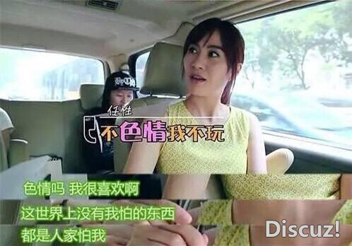 当老赖、恋爱脑，王思聪讽刺她被下降头，怎么还能捞金不断？-48.jpg