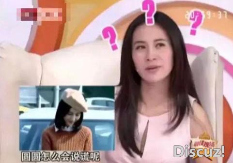 当老赖、恋爱脑，王思聪讽刺她被下降头，怎么还能捞金不断？-45.jpg