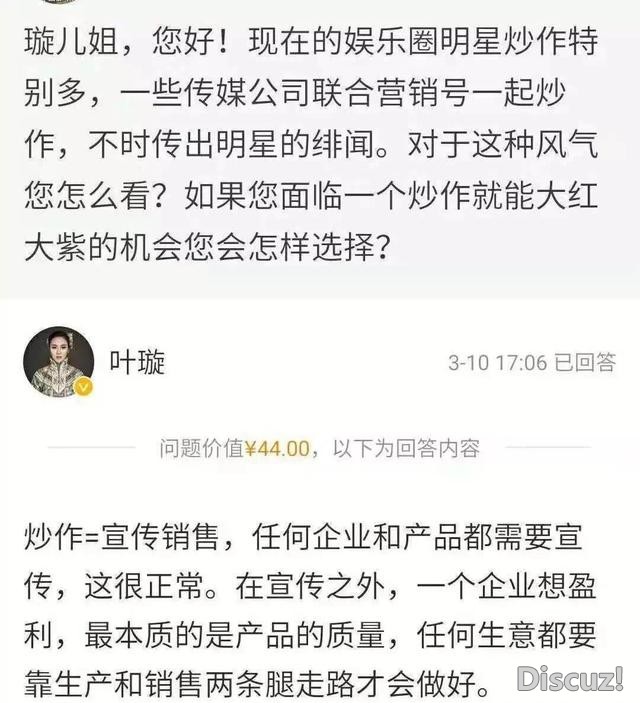当老赖、恋爱脑，王思聪讽刺她被下降头，怎么还能捞金不断？-52.jpg