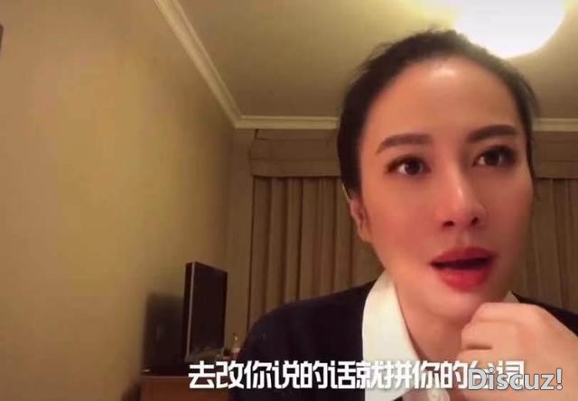 当老赖、恋爱脑，王思聪讽刺她被下降头，怎么还能捞金不断？-51.jpg