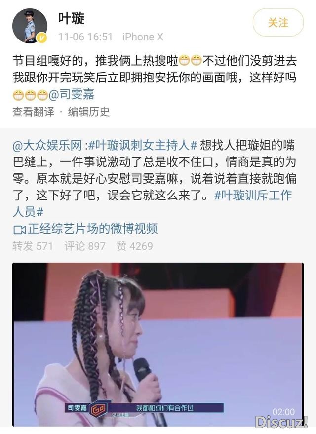 当老赖、恋爱脑，王思聪讽刺她被下降头，怎么还能捞金不断？-57.jpg