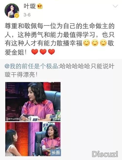 当老赖、恋爱脑，王思聪讽刺她被下降头，怎么还能捞金不断？-60.jpg