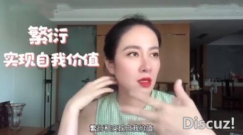 当老赖、恋爱脑，王思聪讽刺她被下降头，怎么还能捞金不断？-66.jpg