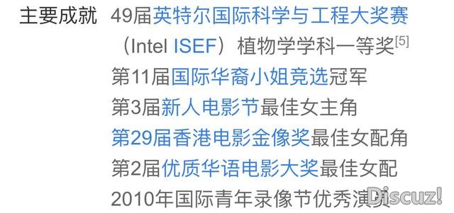 当老赖、恋爱脑，王思聪讽刺她被下降头，怎么还能捞金不断？-68.jpg