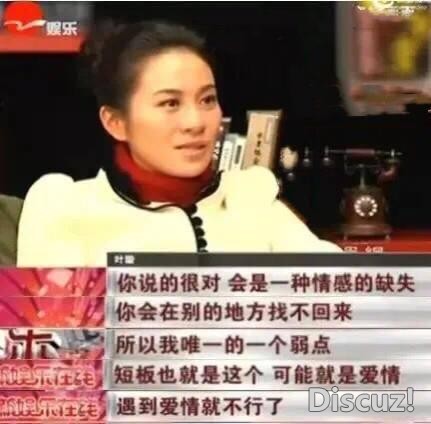当老赖、恋爱脑，王思聪讽刺她被下降头，怎么还能捞金不断？-74.jpg