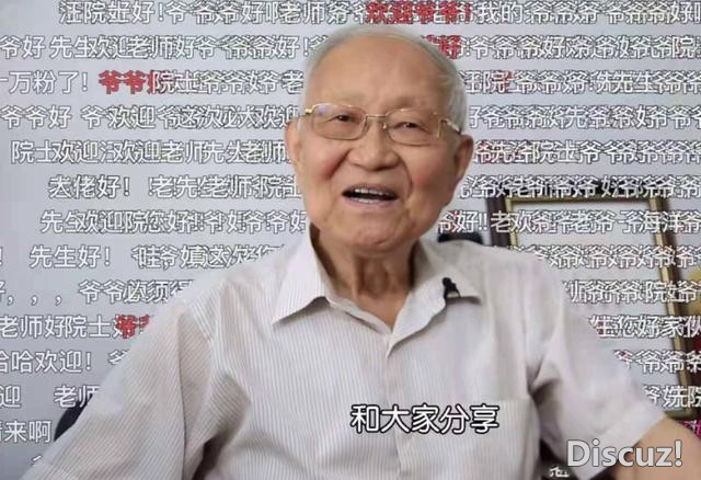 比起回形针，这几位B站知识区UP主那真能学到知识-1.jpg