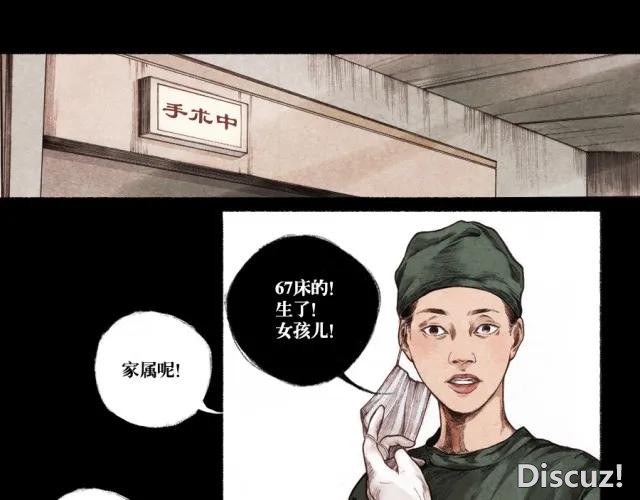 人性漫画：窒息的爱-2.jpg