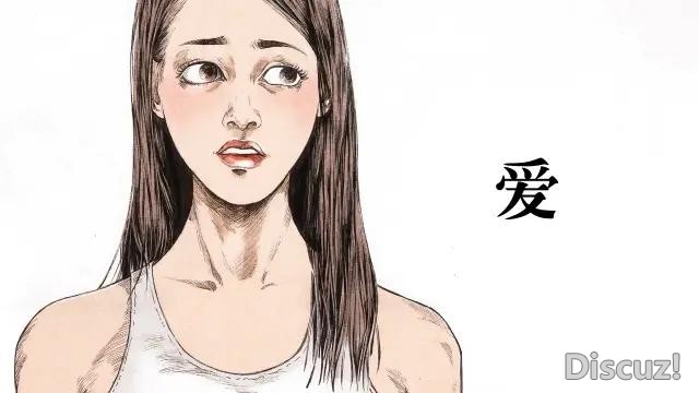 人性漫画：窒息的爱-1.jpg
