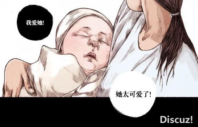 人性漫画：窒息的爱-7.jpg