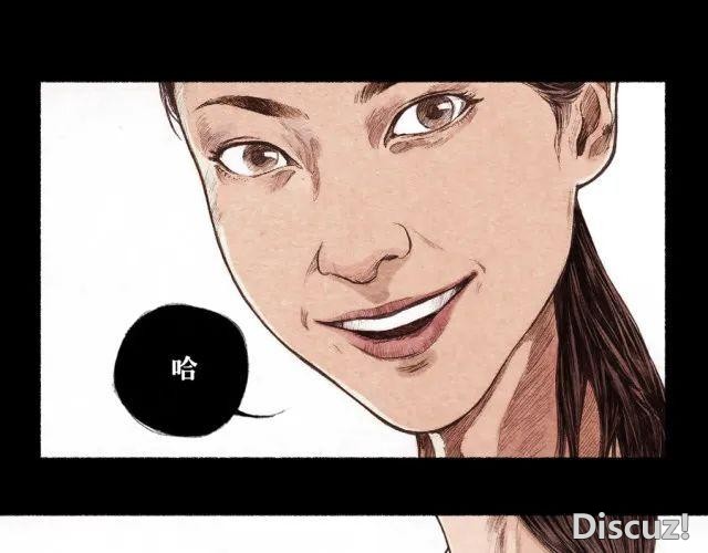 人性漫画：窒息的爱-6.jpg