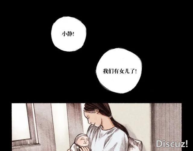 人性漫画：窒息的爱-4.jpg