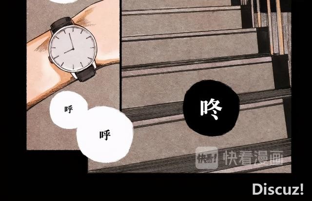 人性漫画：窒息的爱-11.jpg
