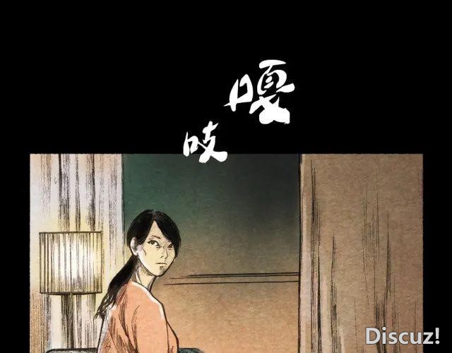 人性漫画：窒息的爱-12.jpg