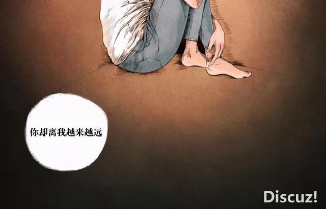 人性漫画：窒息的爱-23.jpg