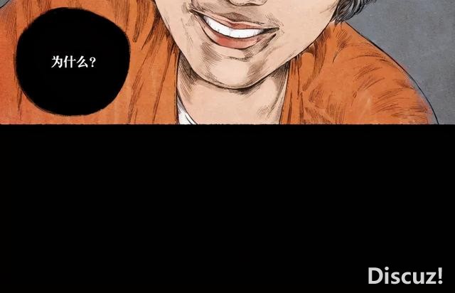 人性漫画：窒息的爱-25.jpg