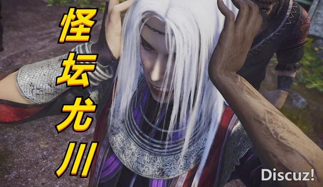 不良人：尤川变成“怪坛”第一人，无视龙泉剑，一拳揍飞李星云-1.jpg
