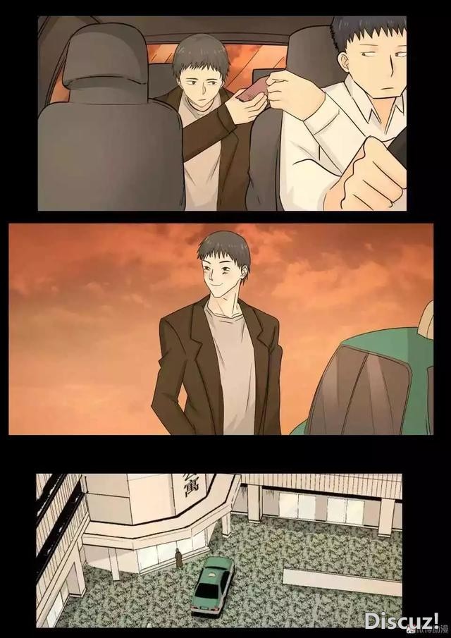 人性漫画｜远离出轨的渣男-7.jpg