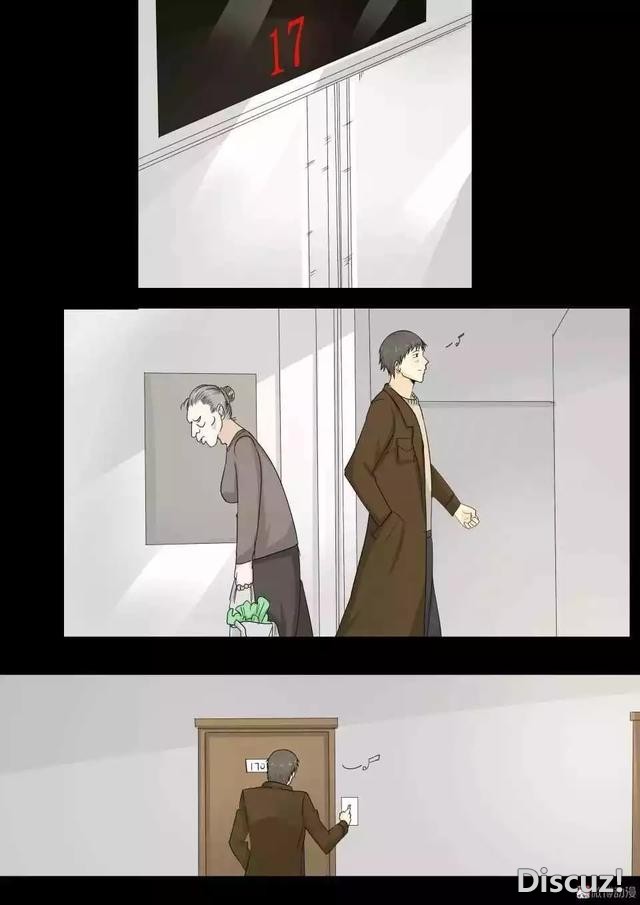 人性漫画｜远离出轨的渣男-8.jpg