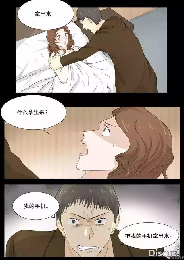 人性漫画｜远离出轨的渣男-19.jpg