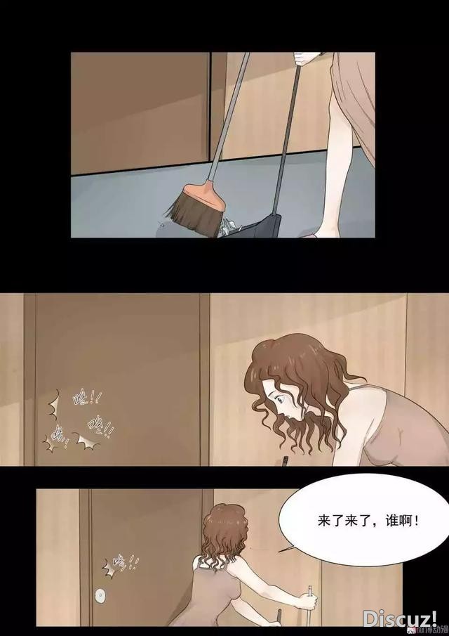 人性漫画｜远离出轨的渣男-34.jpg