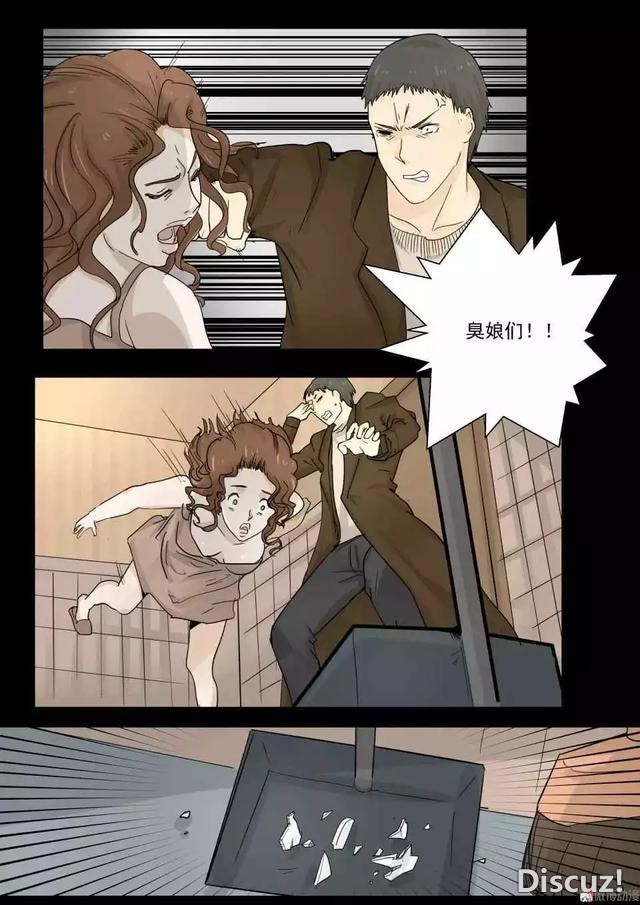 人性漫画｜远离出轨的渣男-39.jpg