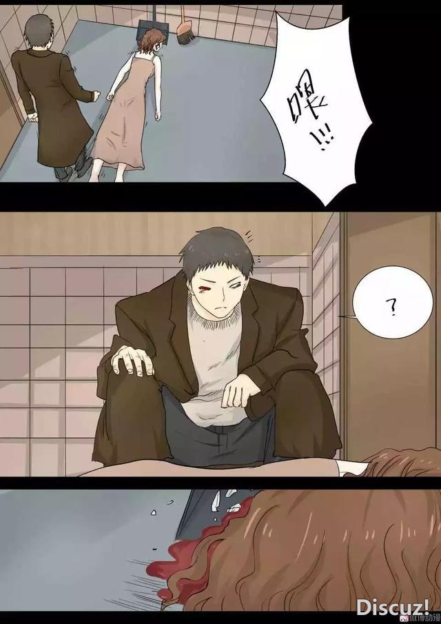 人性漫画｜远离出轨的渣男-41.jpg