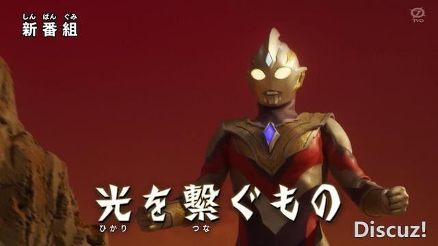 特利迦开播预告，卡尔蜜拉挥动光鞭，先锁喉后暴打，这个女票真狠-5.jpg