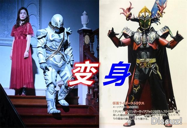假面骑士圣刃43话，泡面兄弟互虐开战，红衣兄妹加入，老乌变骑士-6.jpg