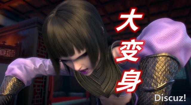 斗破苍穹：紫唇萝莉露出真面目，独自面对三名斗皇，长相丑实力强-2.jpg