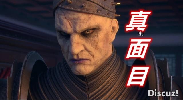 斗破苍穹：紫唇萝莉露出真面目，独自面对三名斗皇，长相丑实力强-3.jpg